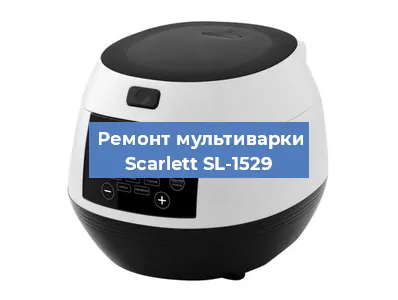 Ремонт мультиварки Scarlett SL-1529 в Самаре